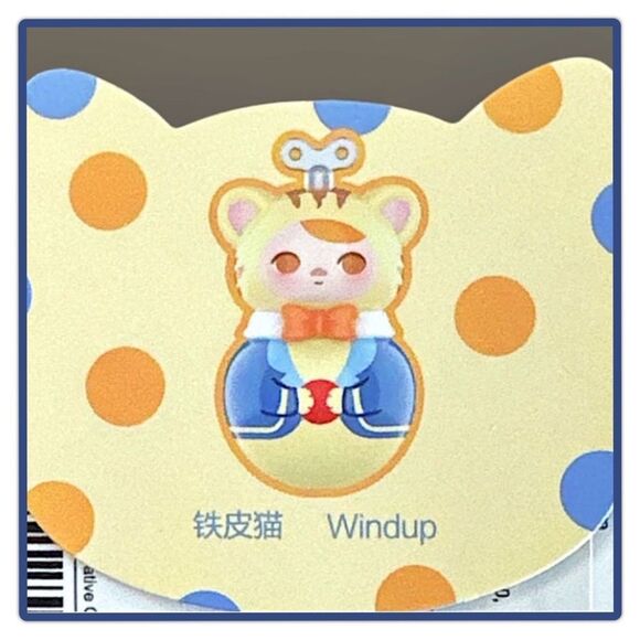 Pop Mart Pucky Roly-Poly Kitty Series Figurine - Windup - Picture 8 of 16